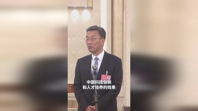 教育部部长谈DeepSeek热，重大机遇