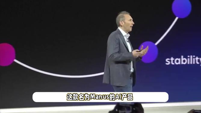 揭秘Manus的起源，探寻它的前世今生
