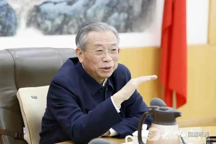 山东省委书记，发言时不要穿靴戴帽，务实求真最重要