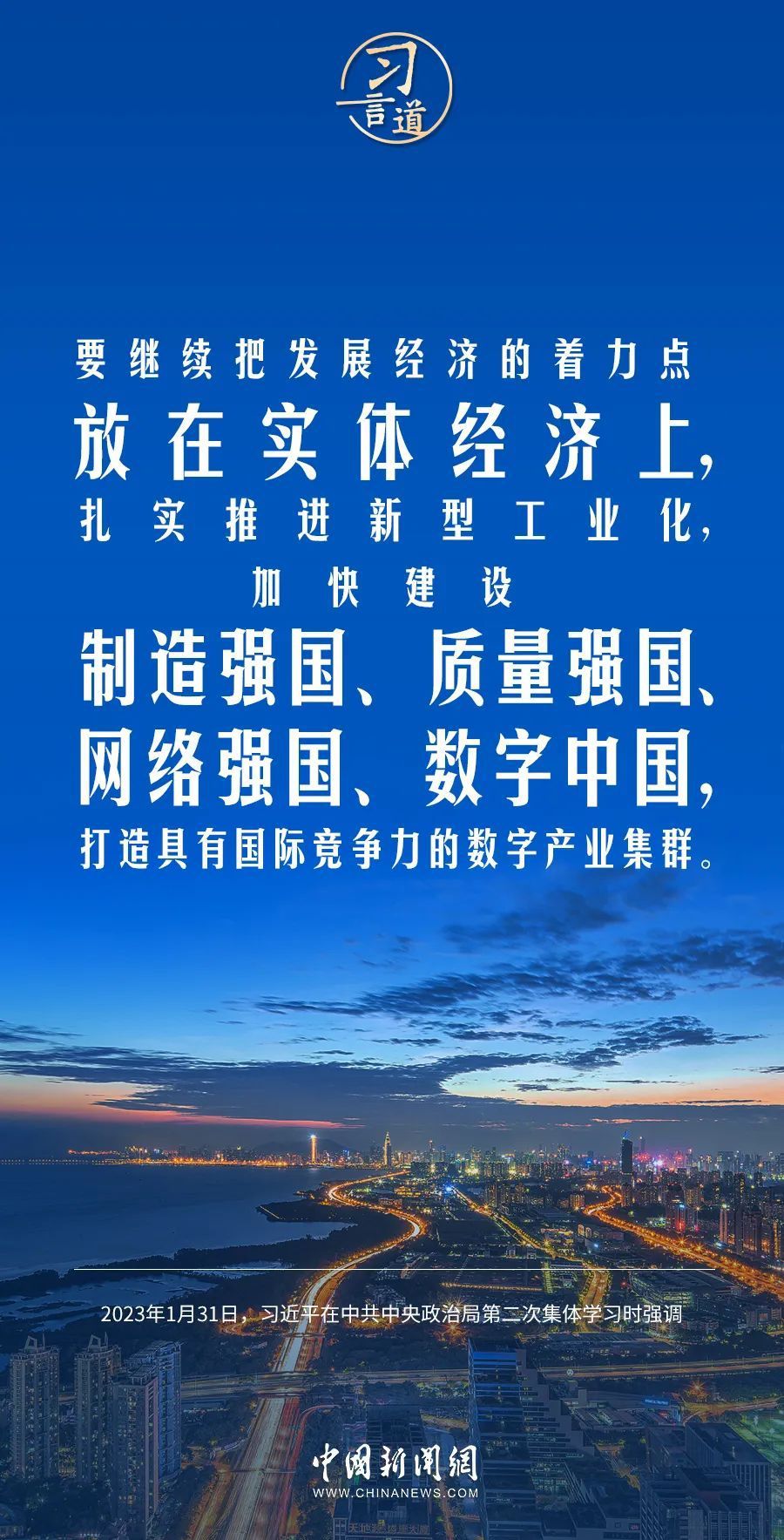 中国经济强大韧性的多维解读
