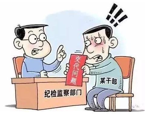 受贿超8亿的正部级老虎被两高点名，腐败的警示与正义的彰显