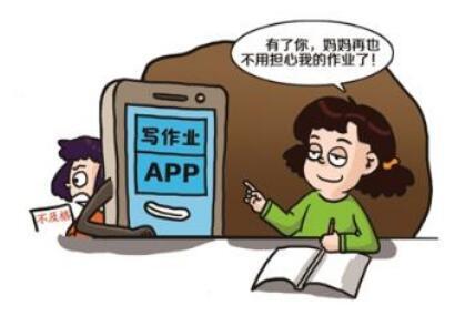 孩子做作业偷偷玩手机，如何应对这一问题？