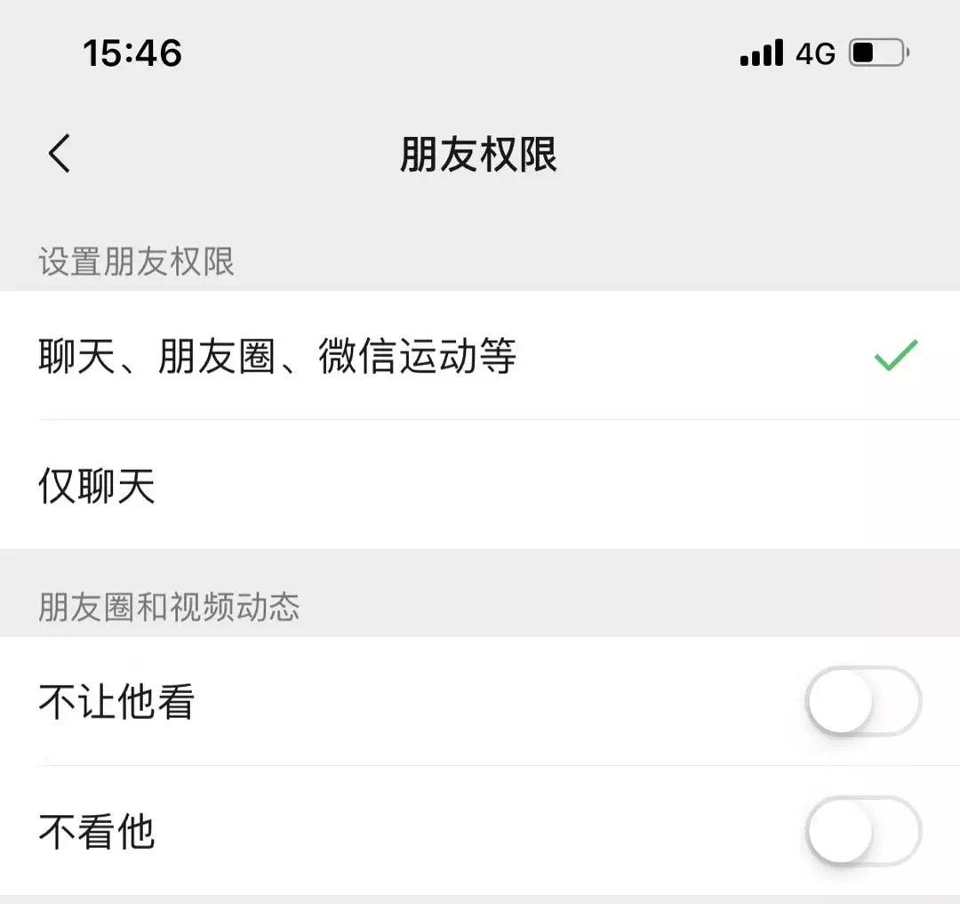 微信朋友圈新功能，引领社交新潮流