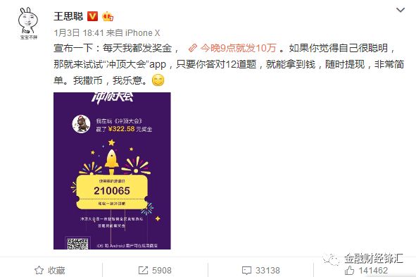 别让知识付费变明星周边