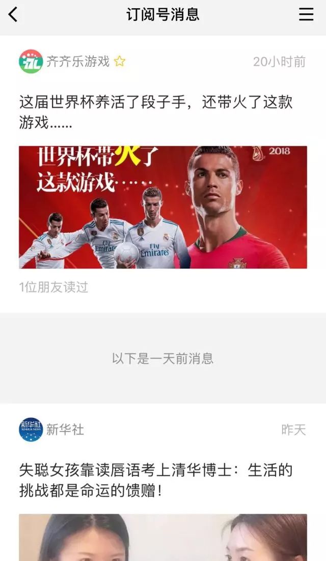 别让知识付费变明星周边
