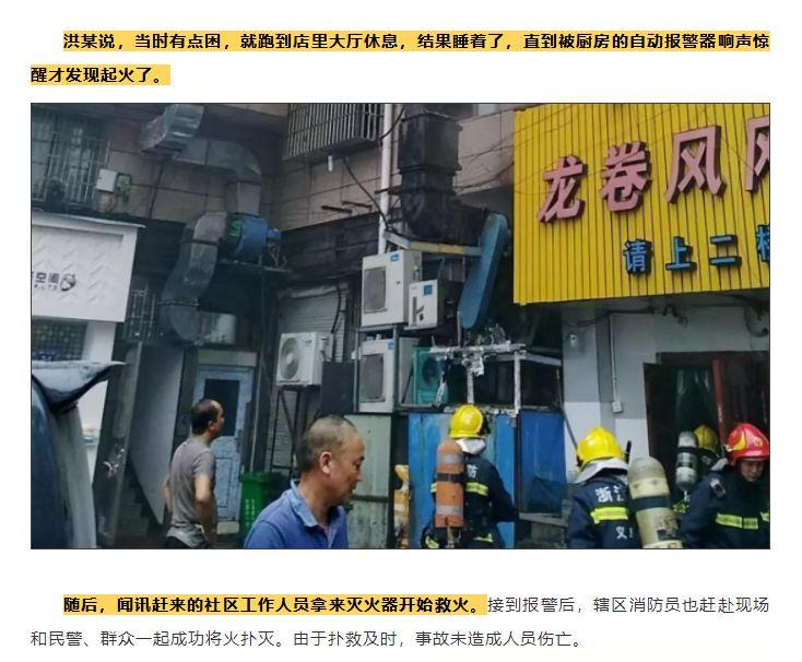 打外卖小哥的厨师已被行拘——事件深度解析