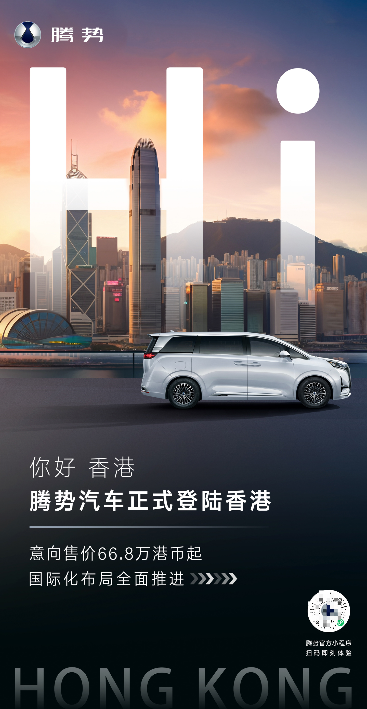 比亚迪紧急补血435亿港元，资金背后的战略意义与未来发展展望