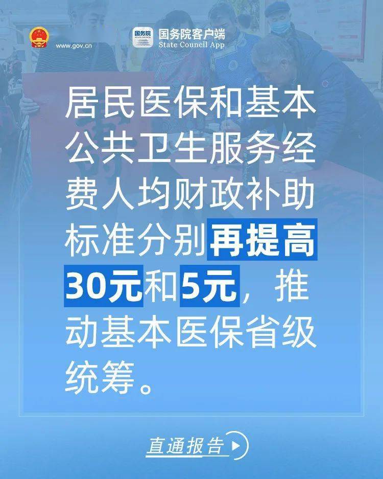 政府工作报告全文发布！提到这些物流业重磅内容