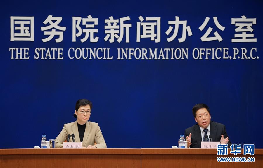 政府工作报告全文发布与韩文秀的解读