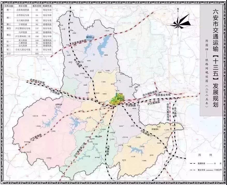 关于安徽省明光市地铁动工情况的探讨