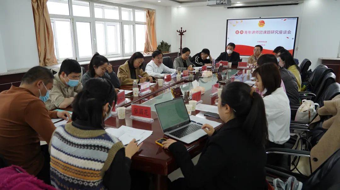 推进中国式现代化需要处理好若干重大关系