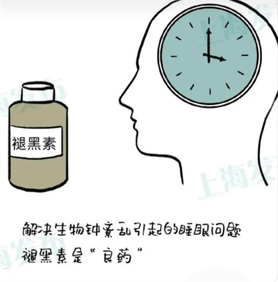 褪黑素安全没有副作用？官方辟谣揭秘真相