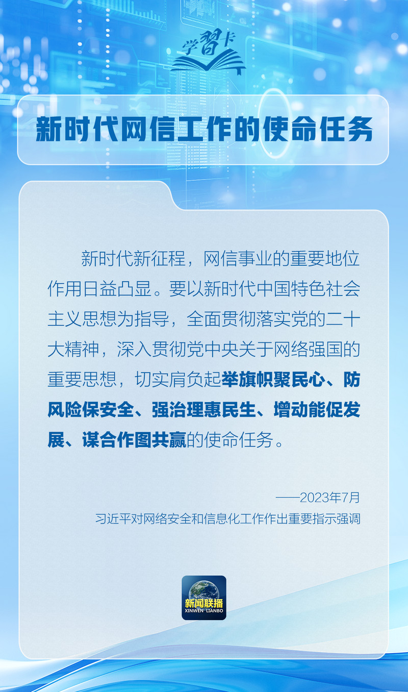 推进中国式现代化科技要打头阵心得体会