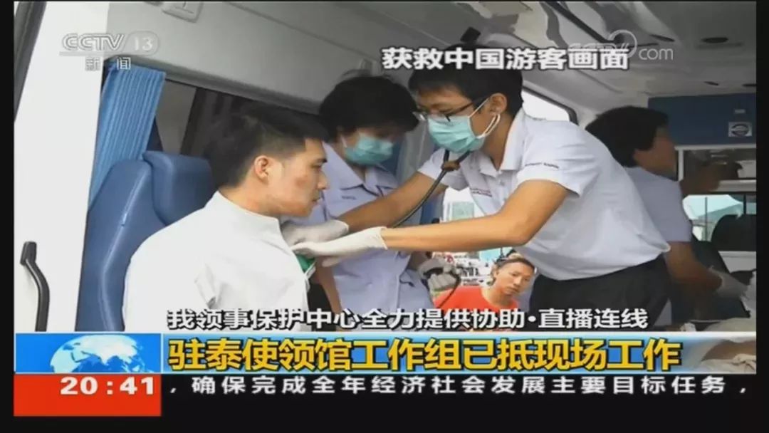 华山失踪小伙身亡原因深度解析