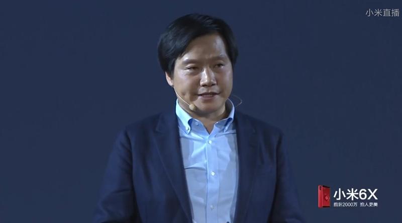 揭秘小米雷总，谁是他？