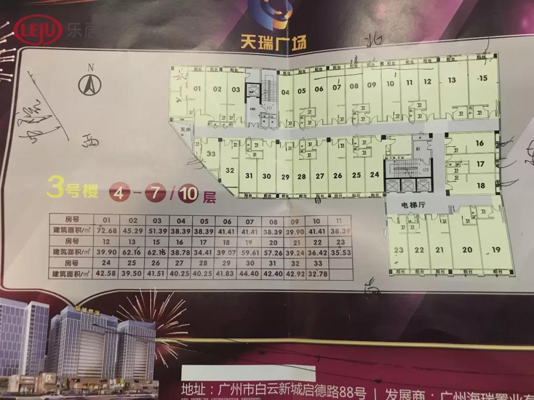 揭秘样板房装修陷阱，80名业主的真实遭遇与反思