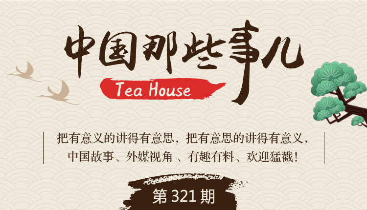 中国正成为全球可持续发展的典范