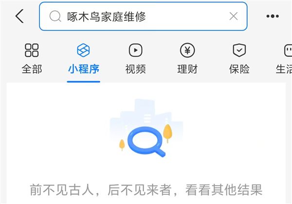 啄木鸟回应315被点名，放弃公关，真诚面对