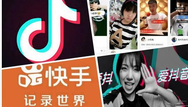 低俗网红出现的原因