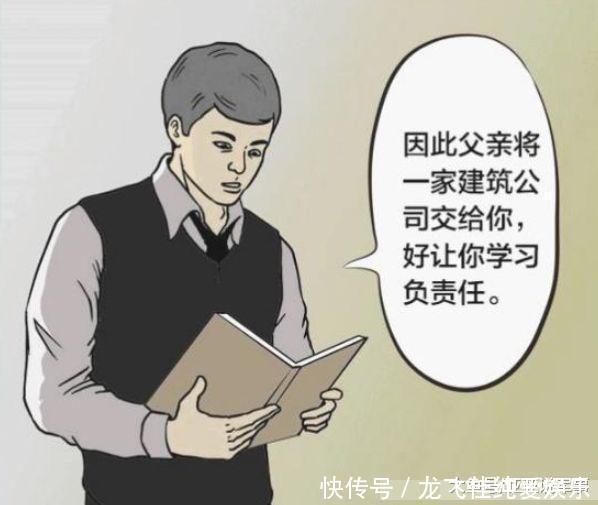 爸爸再婚后的遗产分配指南
