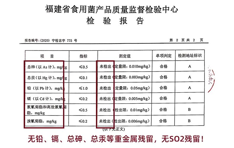 厂商回应零添加酱油检测出含镉和砷，公众关注与健康安全的平衡