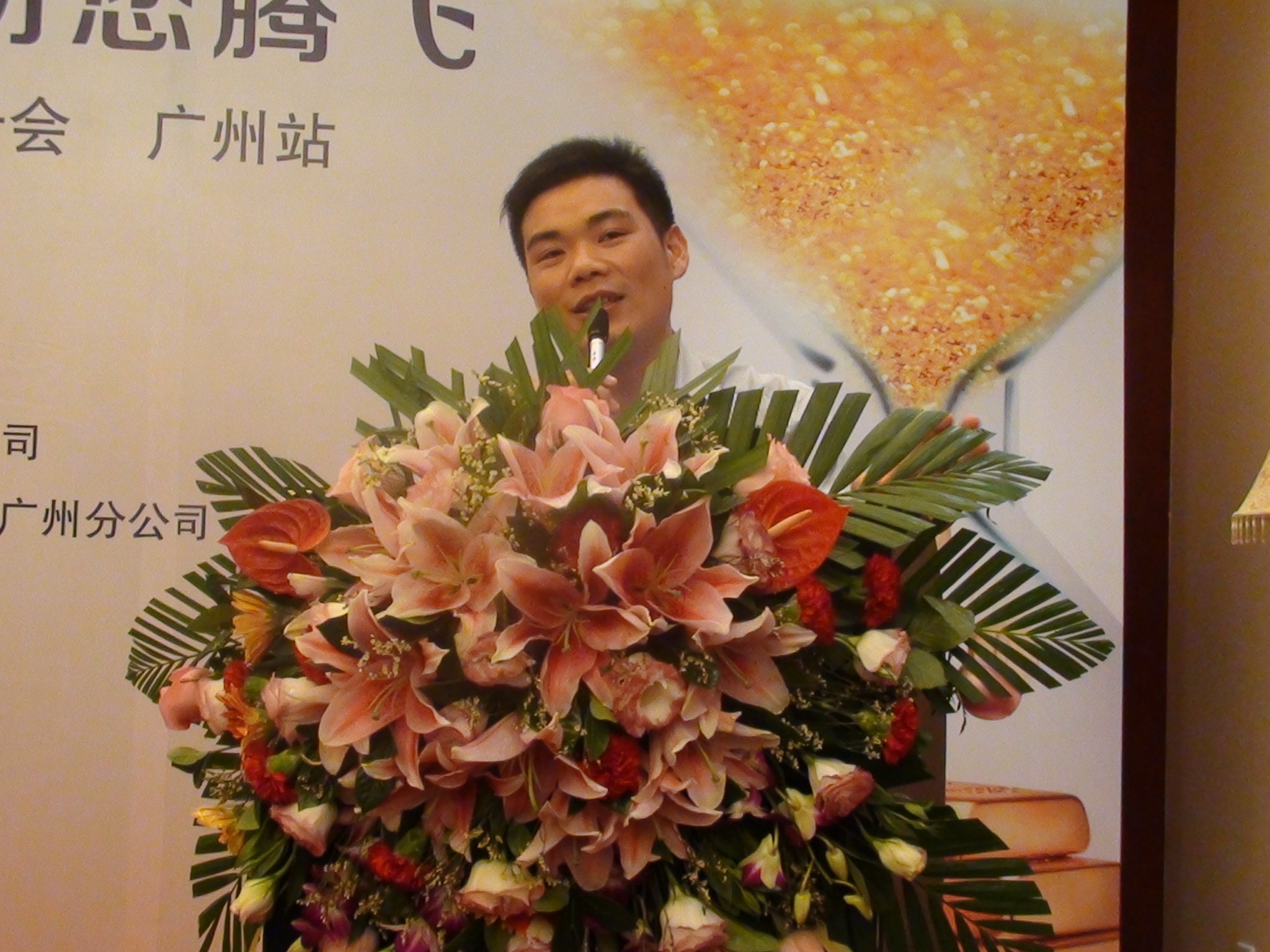 谢浩春简历，揭开成功人士的神秘面纱