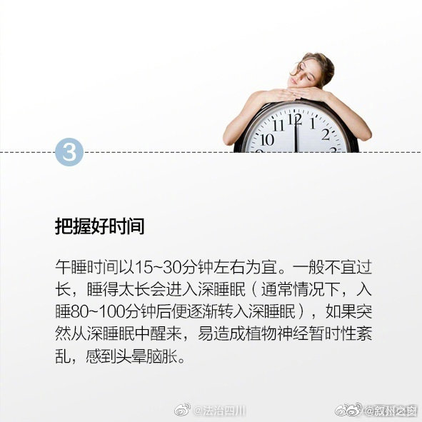 每天睡1个小时会不会猝死？探究睡眠与健康的微妙关系