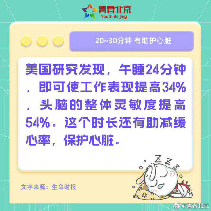 每天睡1个小时会不会猝死？探究睡眠与健康的微妙关系