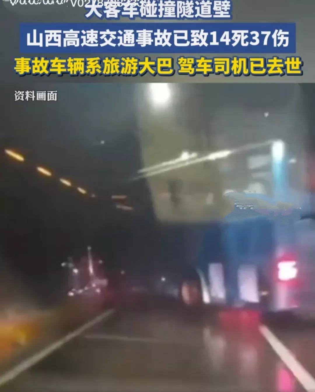 大巴误入隧道，一次意外的探险之旅