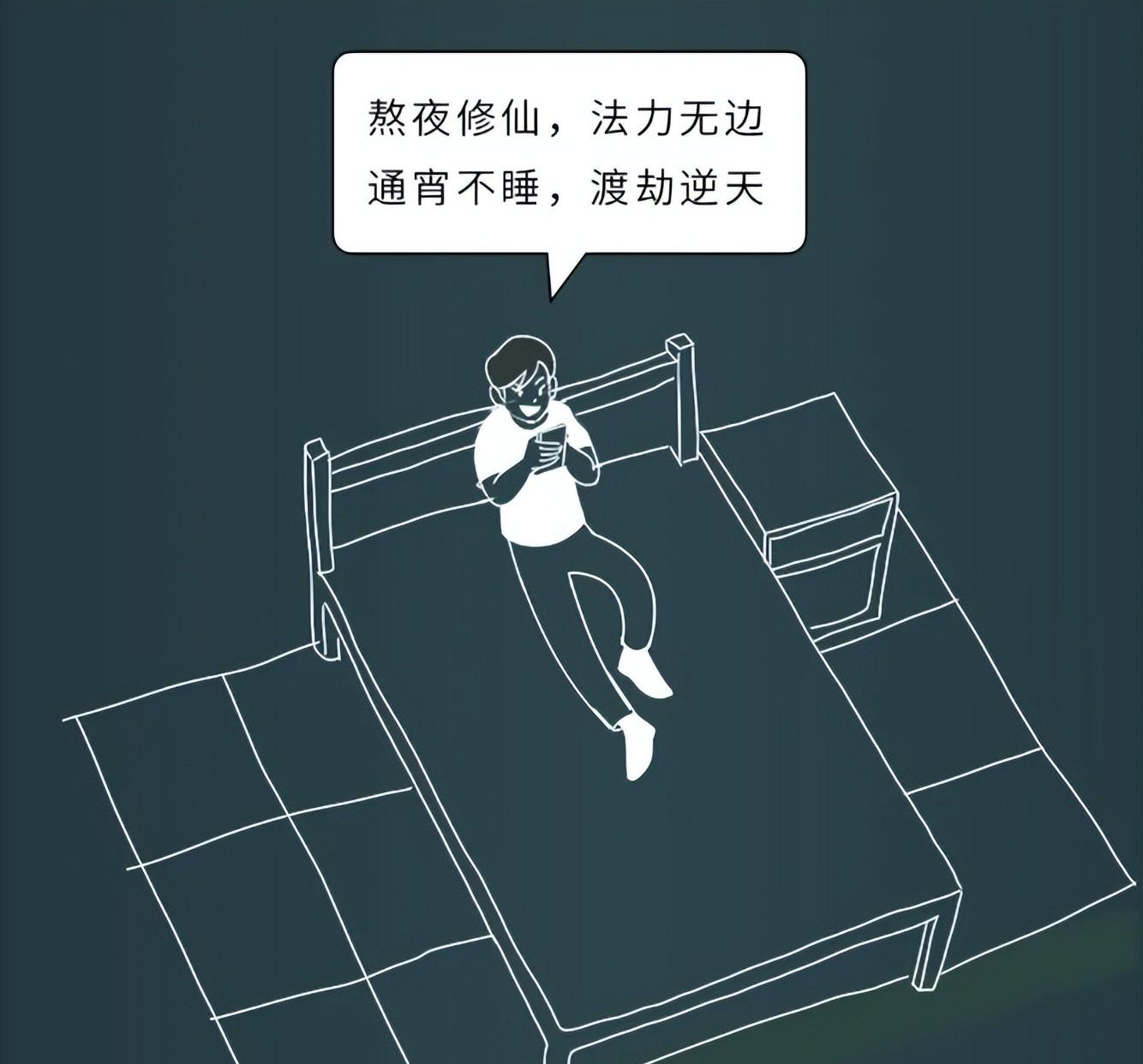 每天睡一小时会死吗？探究睡眠与生命的关系