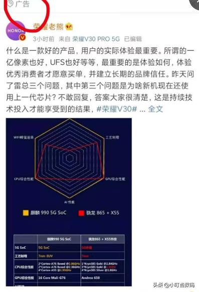 被逼疯的理工男高管痛并快乐着
