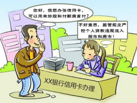 关于00后非法套现近10万事件的处理方式