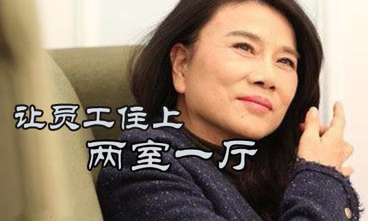 董明珠让员工少废话，高效执行力的秘诀