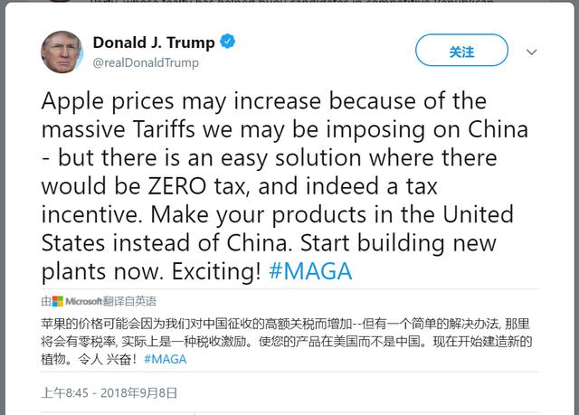 特朗普为何喊话中国关税问题可以谈？