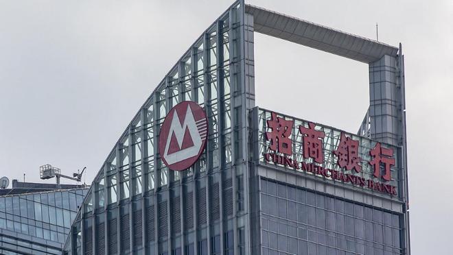 招银公司，引领金融变革，共创美好未来