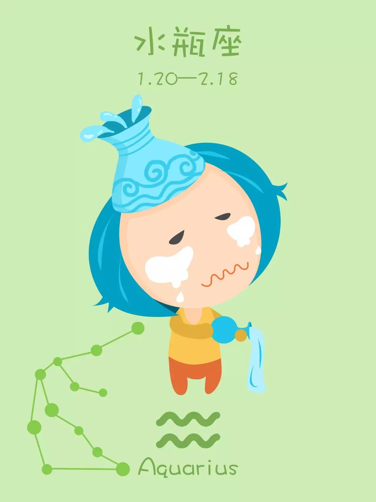 水瓶座搞失踪的神秘艺术