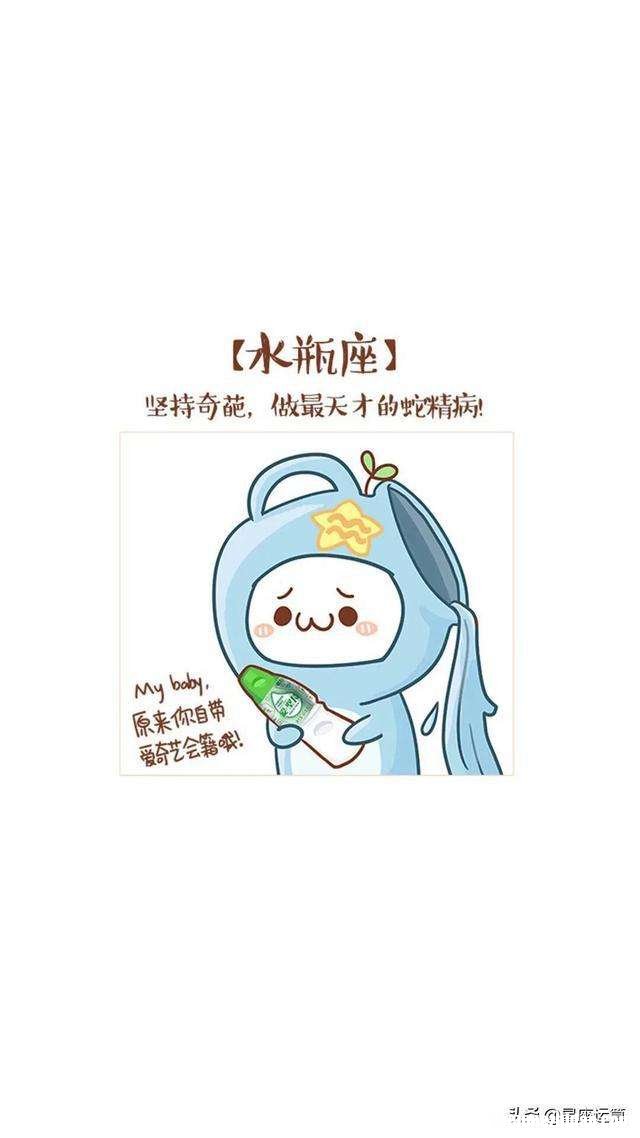 水瓶座搞失踪的神秘艺术