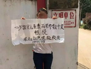 关于12岁女孩被强奸案办案民警被控渎职的深度解析