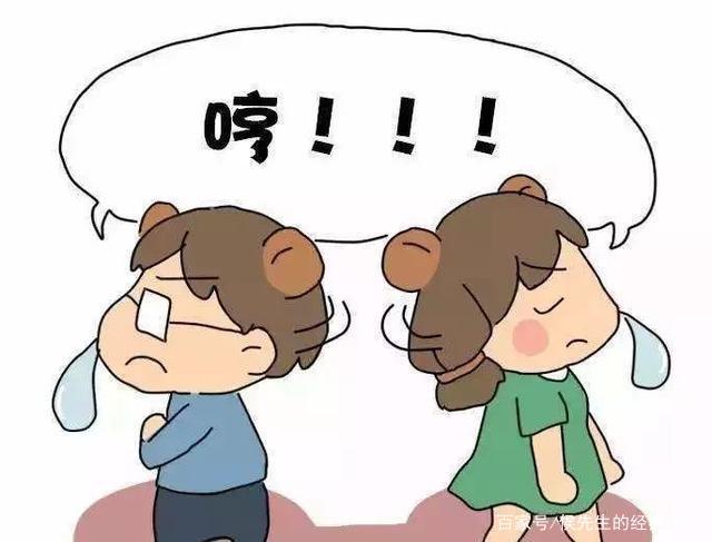 夫妻之间拌嘴非要争个你对我错吗？