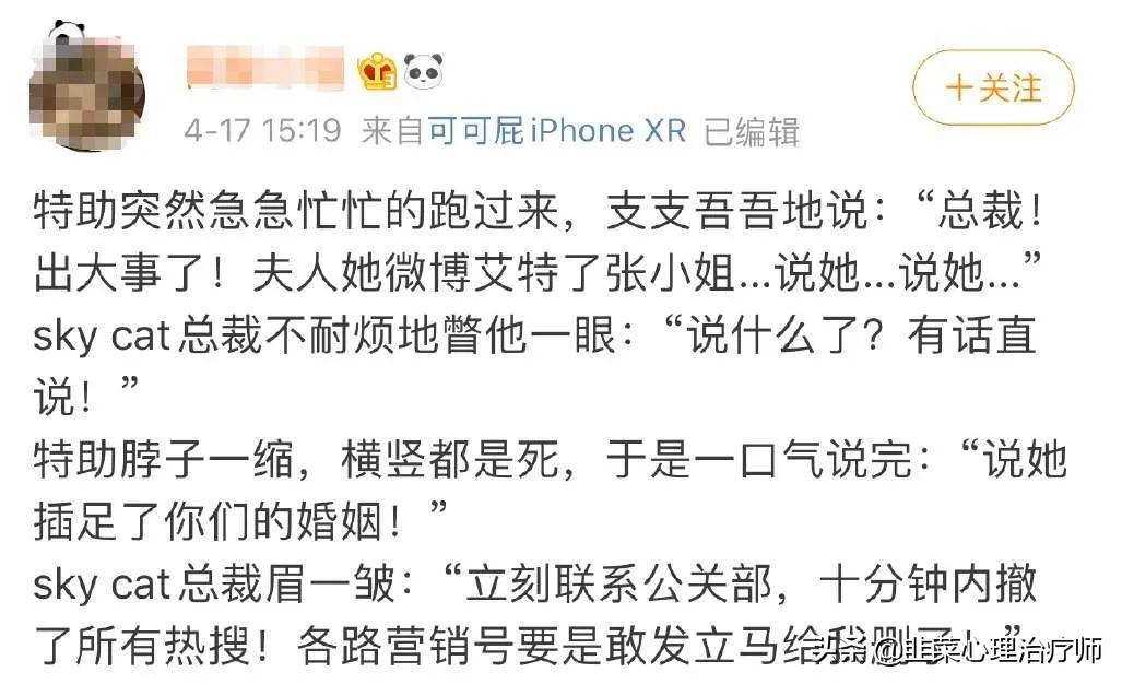 85后接班首年面临亏损，挑战与机遇并存