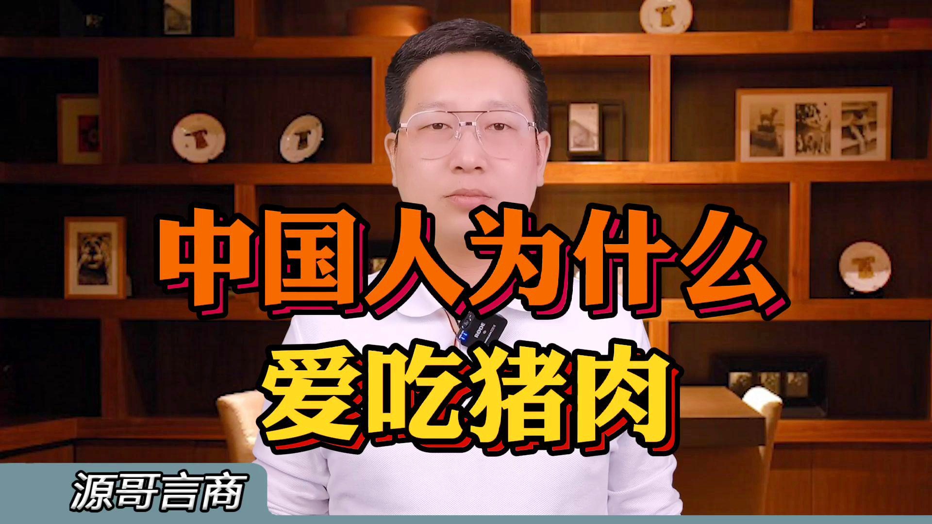 中国人爱吃乌鸦？日本综艺道歉背后的故事