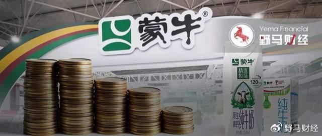 蒙牛净利润暴跌98%，乳业巨头遭遇重大挑战