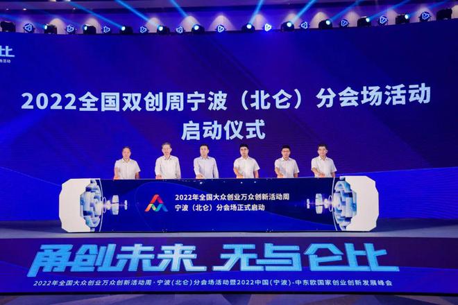 共创共享共生共赢，构建新时代的合作理念
