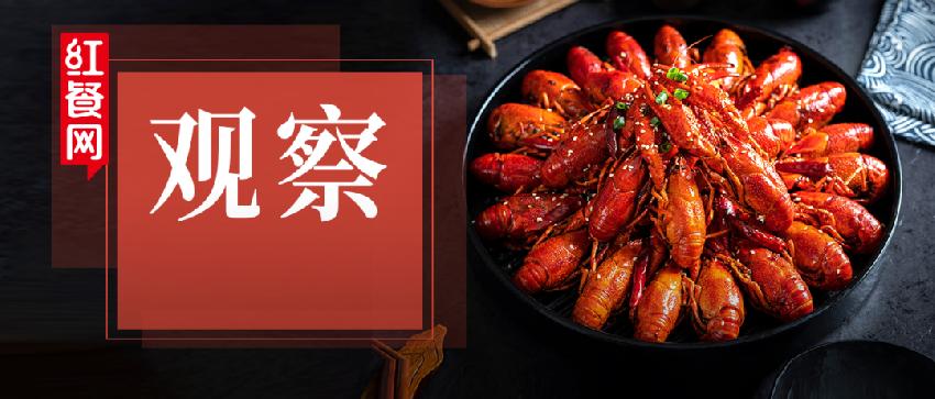 2021成都小龙虾价格大解析