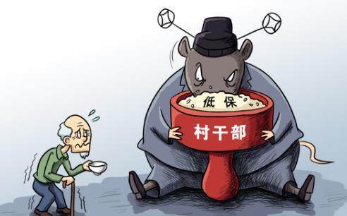 村干部不工作严重失职怎么办？