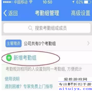 内部人士回应钉钉严查考勤，企业管理的双刃剑效应
