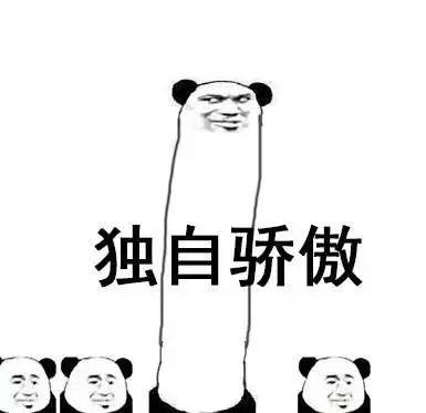 铁栅栏腹肌表情包，网络流行文化的新宠