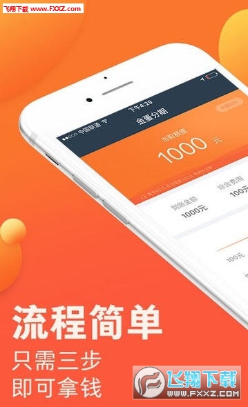 黄金反弹，黄金APP遭遇流量洪潮，服务器瞬间崩溃