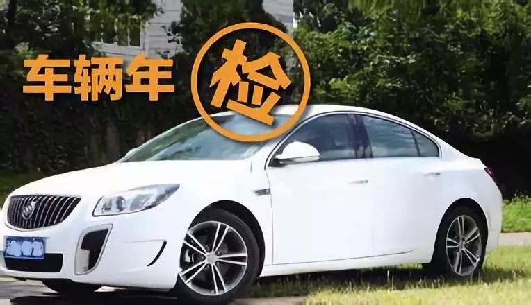 车辆年检本省的都可以吗？详解车辆年检跨省政策