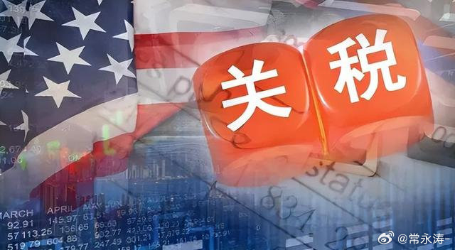 美国暂停对中国加征关税，贸易关系的新曙光